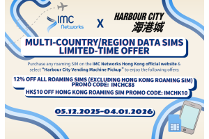 【Harbour City Vending Machine Exclusive】IMC Networks Christmas & New Year Roaming SIM Limited-Time Offer: 12% OFF Everything + HK$10 OFF HK SIM!
