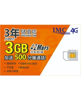1095 Day 3GB+500 Mins Hong Kong Prepaid Card