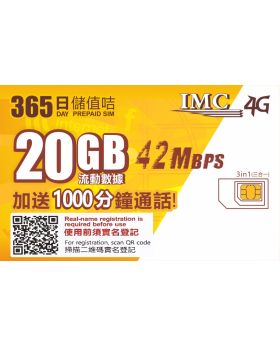 365 Day 20GB+1000 Mins Hong Kong Prepaid Card