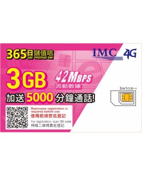 365 Day 3GB+5000 Mins Hong Kong Prepaid Card