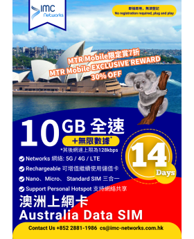 澳洲 數據卡