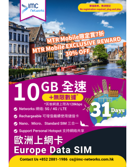 歐洲 數據卡