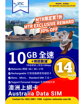 Australia Data SIM Card