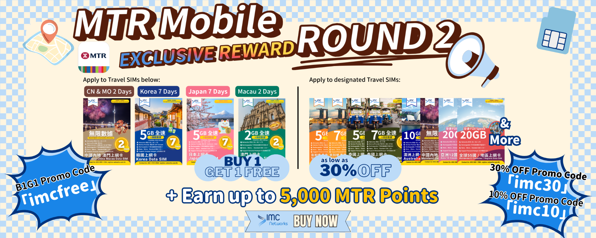 https://www.imc-networks.com.hk/en/roaming-card.html