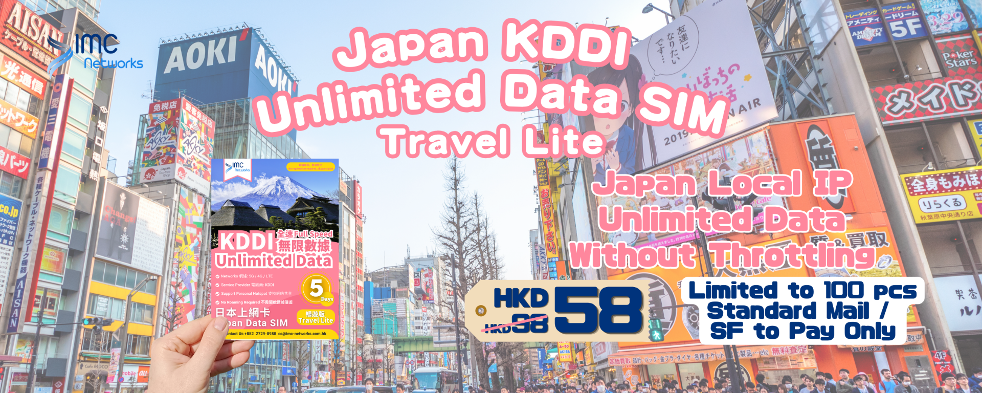 https://www.imc-networks.com.hk/en/japan-kddi-full-speed-unlimited-data-sim-lite.html